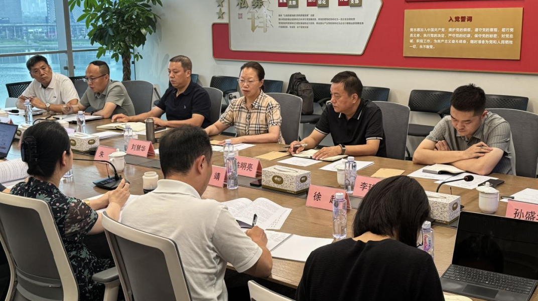 济源与中金汇融共商基金合作新路径