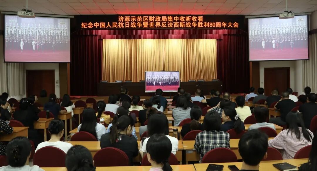 济源财政局：观阅兵盛典 凝聚奋进...