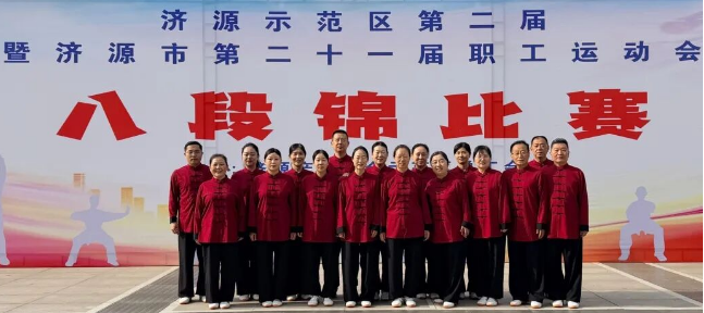 财政局代表队征战济源示范区第二...
