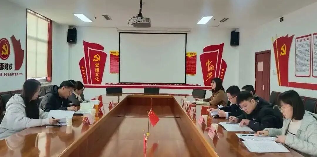 济源财政局召开普惠金融发展工作...