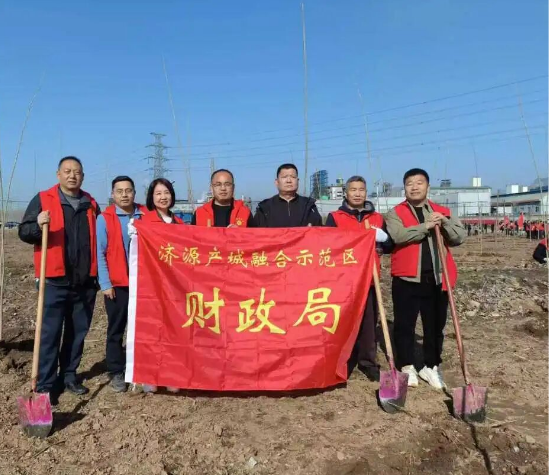 济源财政局开展春季全民义务植树活动