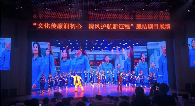 济源财政局组织观看廉洁剧目展演