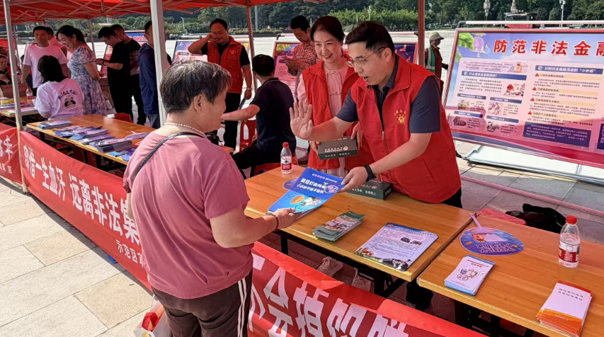 济源财政局积极参与防范非法金融...