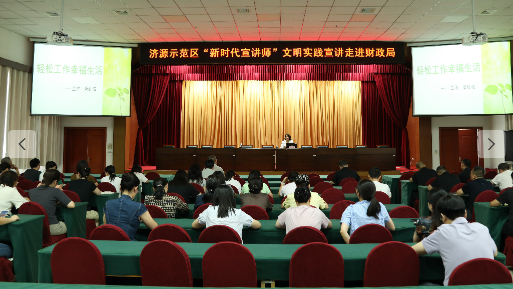 减压赋能 从“心”启航